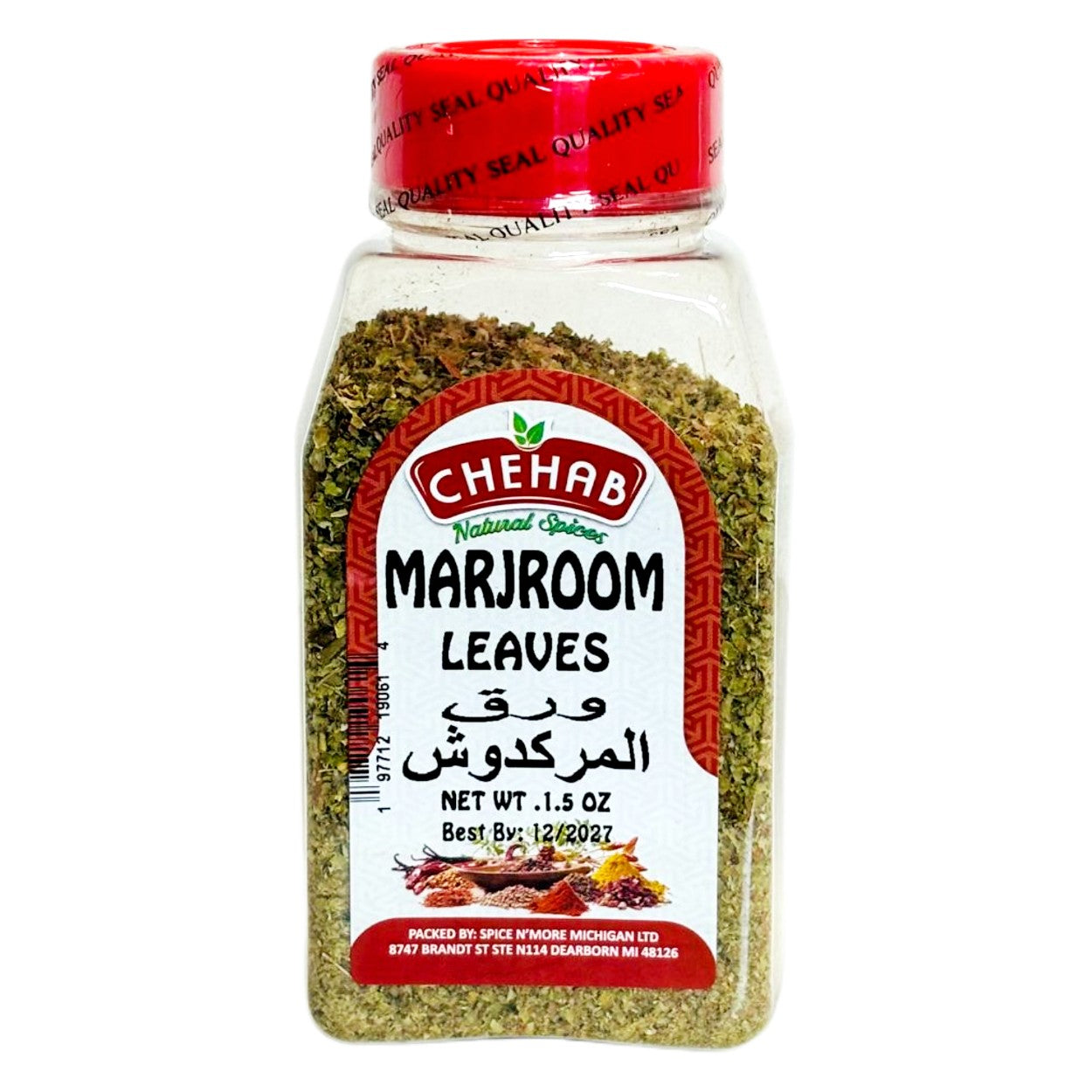 MARJAROM LEAVES